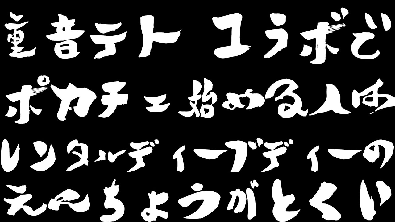 重音テト コラボでポカチェ始める人はレンタルDVDの延長が得意　#ポーカーチェイス #ポカチェ #ポーカー #AKアンチ教 #poker