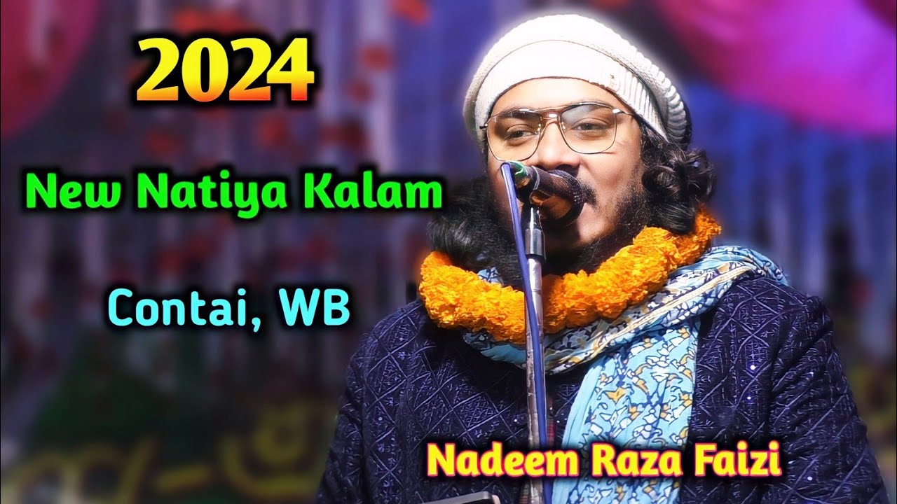 Nadeem Raza Faizi | नदीम राजा फैजी | New Kalam | Medinipur, Contai, West Bengal- 26 January 2024