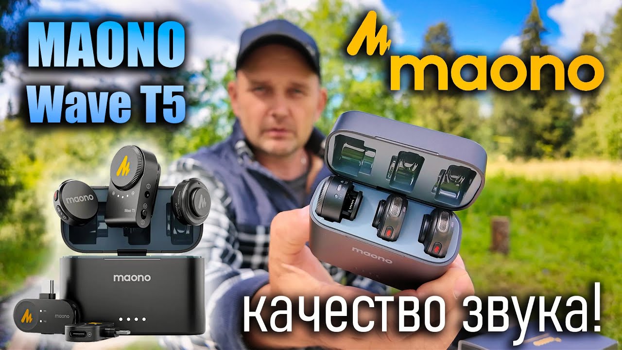 Беспроводной микрофон Maono Wave T5  – шумоподавление, дальность 300 метров, качество звука!
