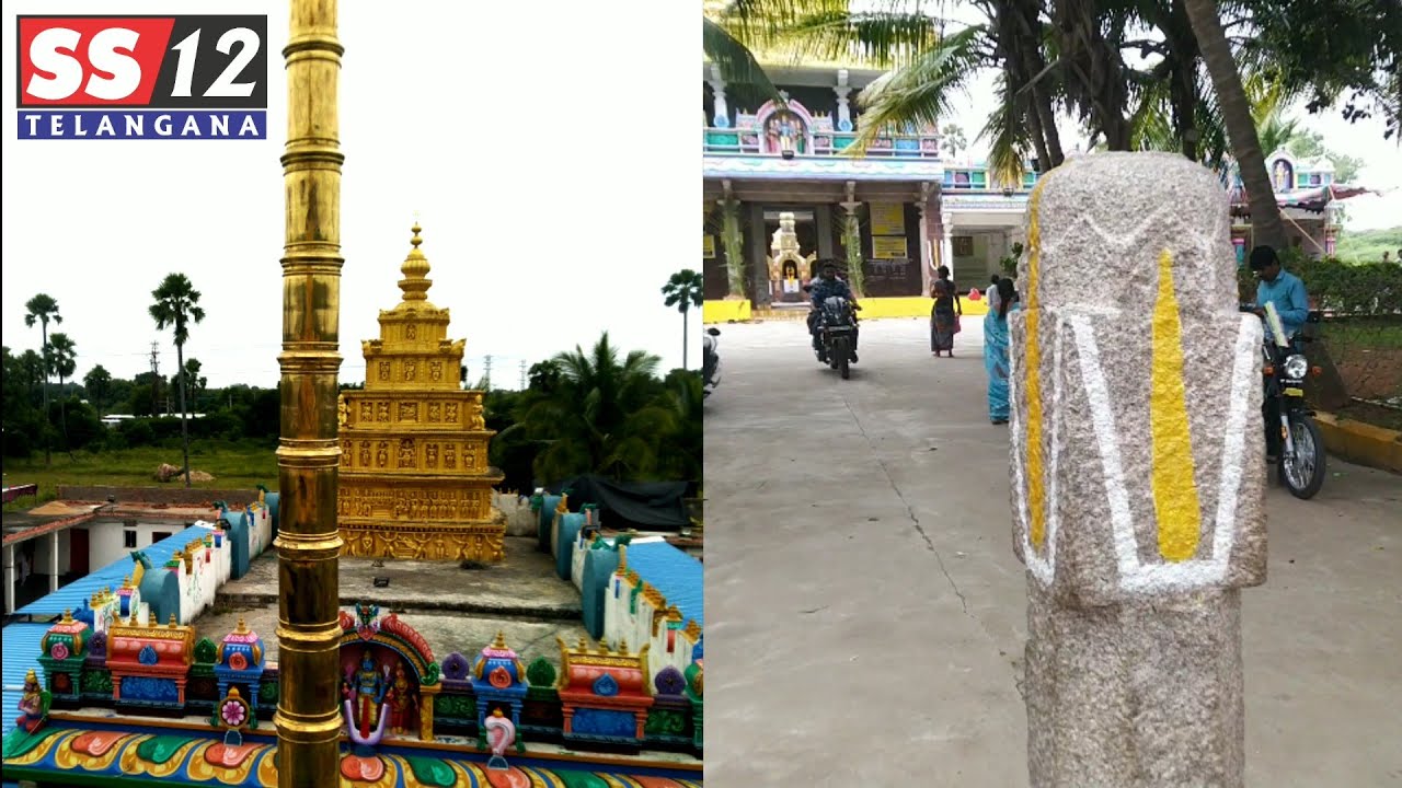 #700 Year's old#History of Shri Balaji Venkateswara Swamy Temple#Mamidipalli#Balapur#