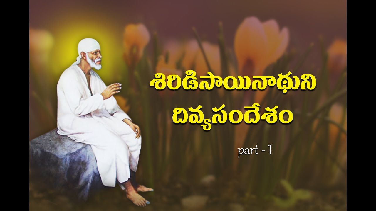 The Divine Message of Sai Baba || Part-1 || Siddhaguru|| Ramanananda Maharshi