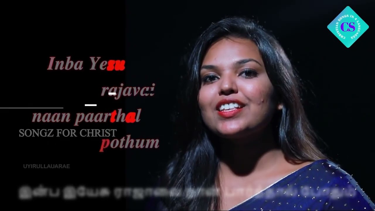 Inba Yesu Rajavai | Sharon J Sumith