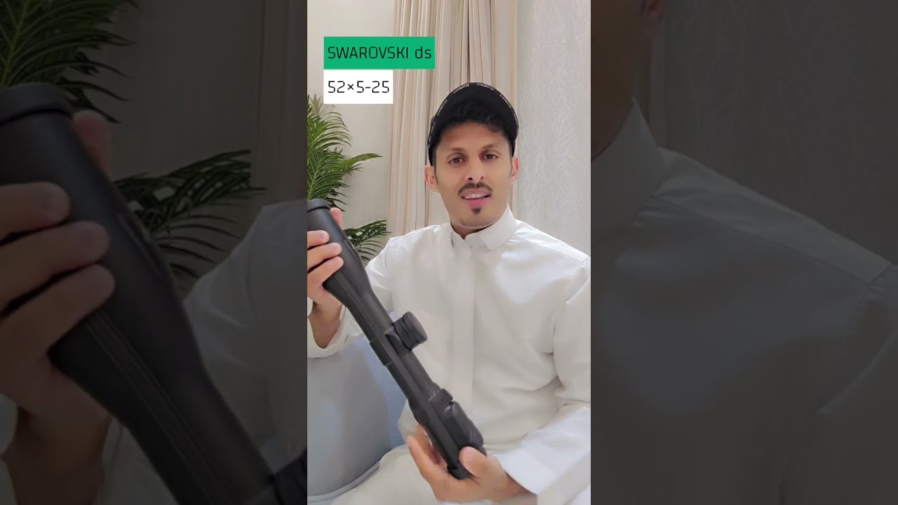 دربيل سوارفسكي الالكتروني الفاخر ds