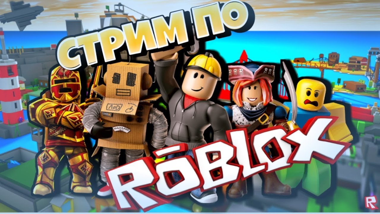 🔥ПРОКАЧИВАЮ ВАШИХ БРЕЙНРОТОВ В СПАСТИСЬ ОТ ЦУНАМИ | ESCAPE TSUNAMI FOR BRAINROTS ROBLOX!🔥 #shorts