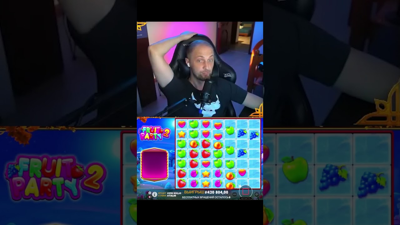 ВЫИГРАЛ 420 000 В FRUIT PARTY 2! Злые Заносы!