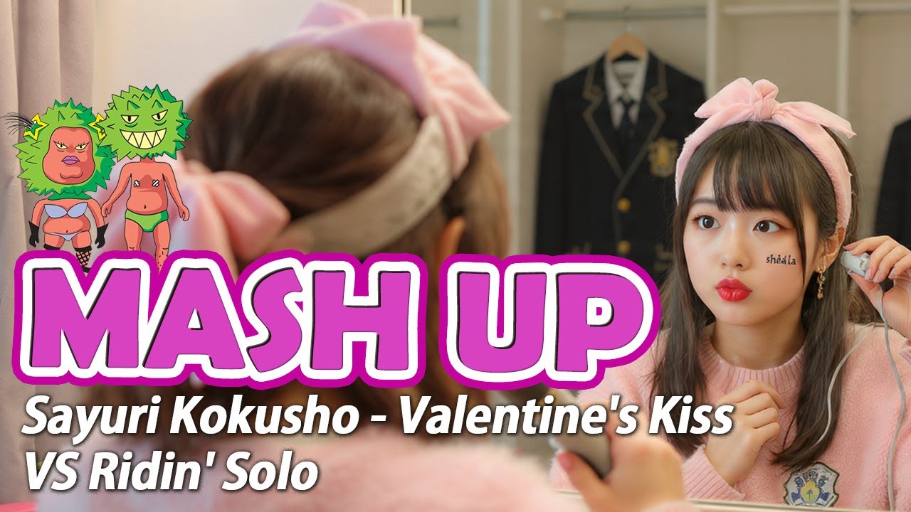 [MASH UP]Sayuri Kokusho - Valentine's Kiss VS Ridin' Solo