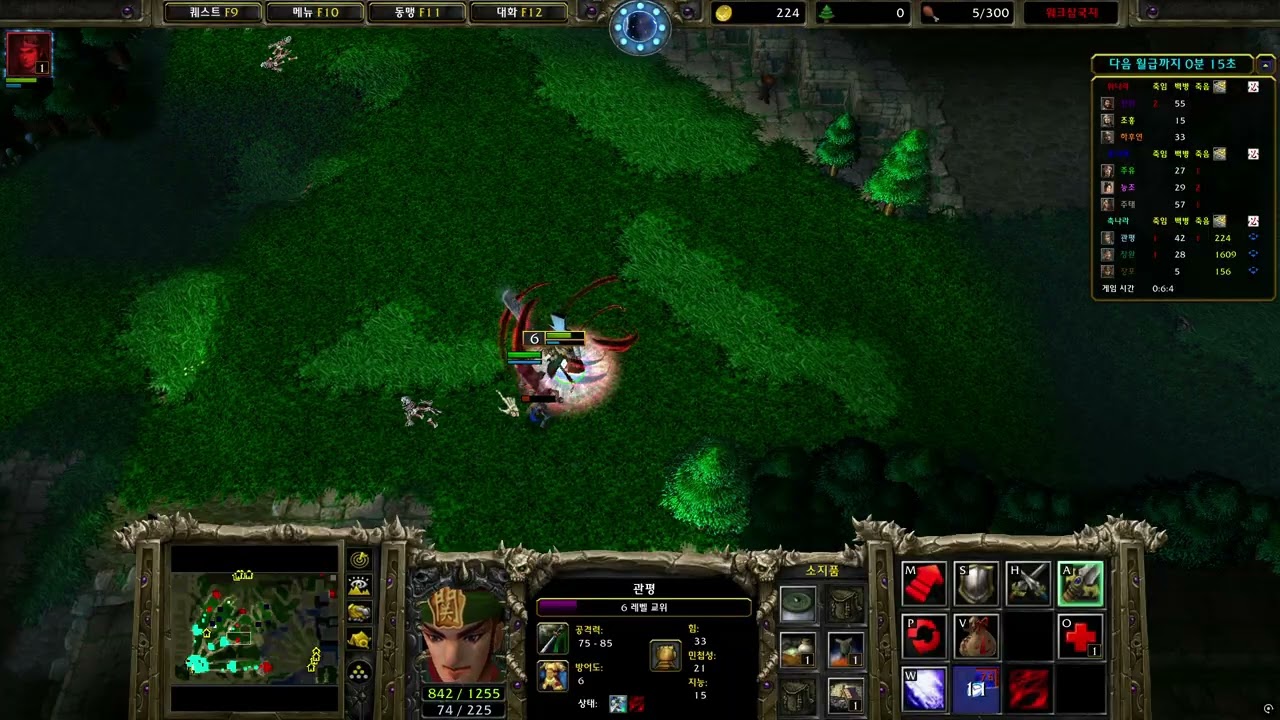 26.01.27-워크삼국지 3vs3vs3(풀방) 1인칭 관평(셀렉)