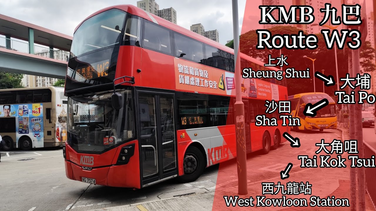 【Wings of Salvation】巴士縮時行車片段 - KMB 九巴W3線（往西九龍站）
