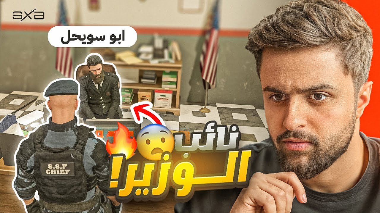 قررت ارجع للعسكرية بعد غياب 🫡🔥! (النظام الجديد 😨)