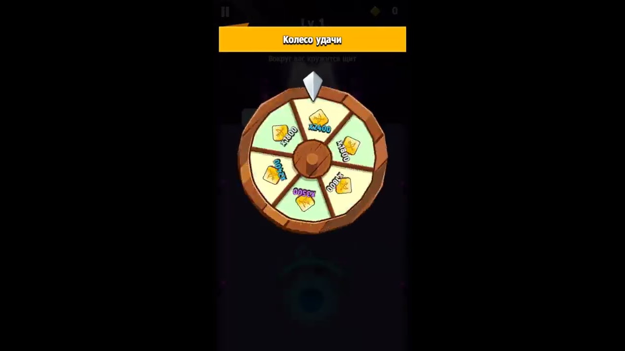 ARCHERO Epic Weapon Battle-эпическая Коса смерти на этапе 7|Apple iPhone iOS|Android|Gameplay Video
