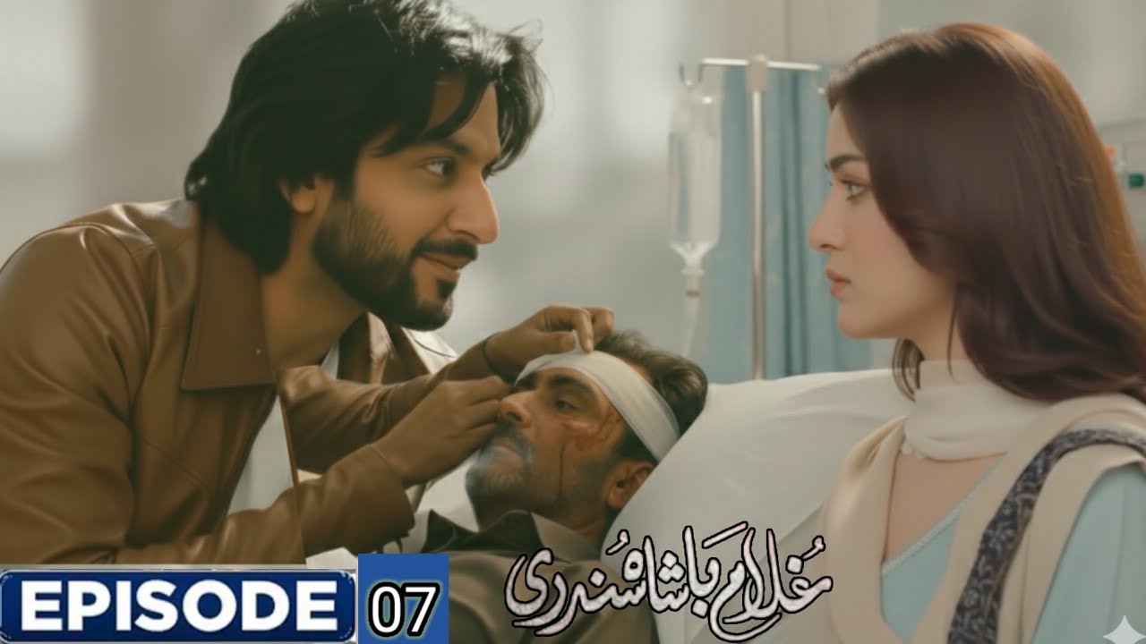 Ghulam Basha Sundari episode 7 