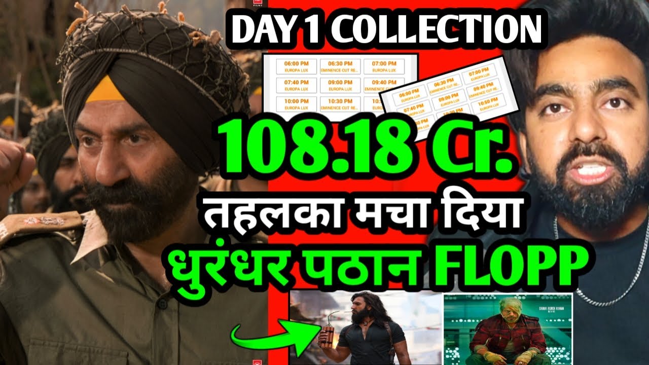 BORDER 2 BOX OFFICE COLLECTION DAY 1 | BORDER 2 ADVANCE BOOKING REPORT | BORDER 2 DAY 1 COLLECTION