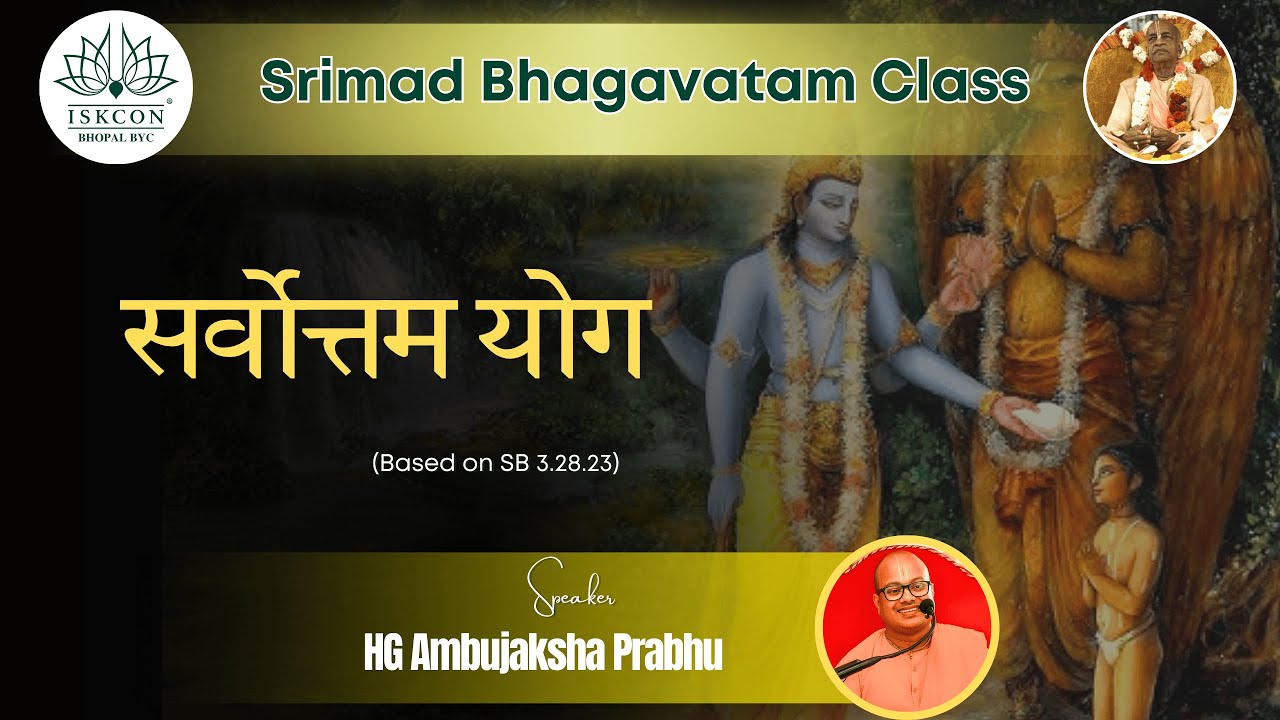 SB 3.28.23 | The Topmost Yoga | HG Ambujaksha Pr | Bhopal | 29 Jan 2026