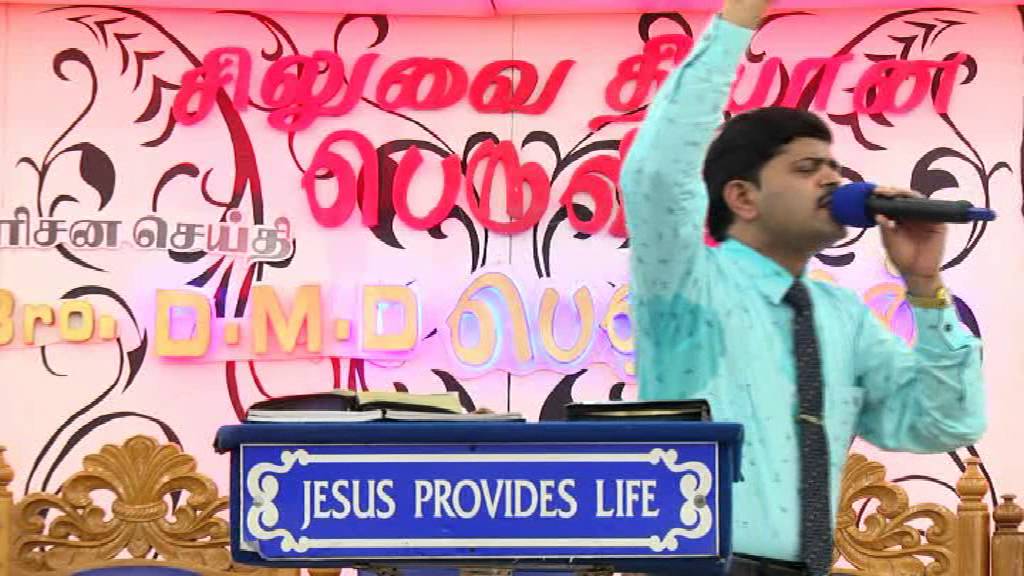 Bro DMD Benjamin Message Uyirthezhuntha Yesuvin Kelvigal
