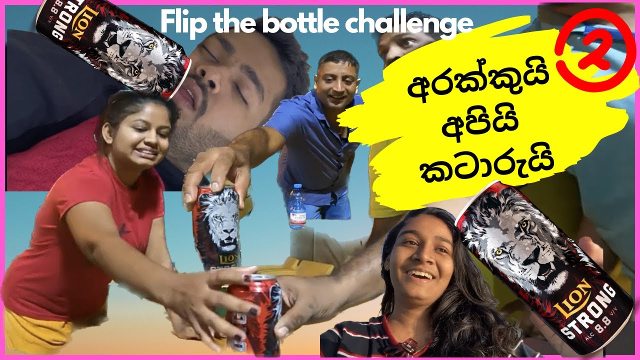 FLIP THE BOTTLE CHALLENEGE 🇱🇰|🇶🇦 | Part 02 #Travel_Diaries_with_Navee #qatar #vlog #sinhalavlogs