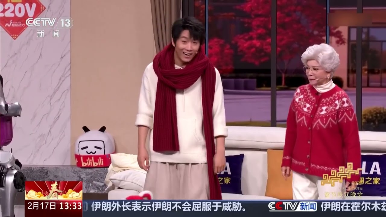 [新闻直播间]春晚揭秘·当机器人遇上小品大咖 科技的魅力与亲情的温馨如何奇妙联动？ | 新闻来了 News Daily