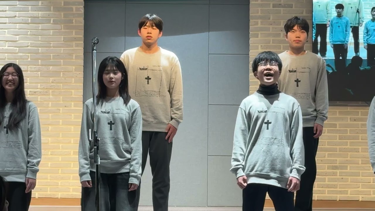 중고등부 동계수련회 - 만에 하나, 나는 크리스챤