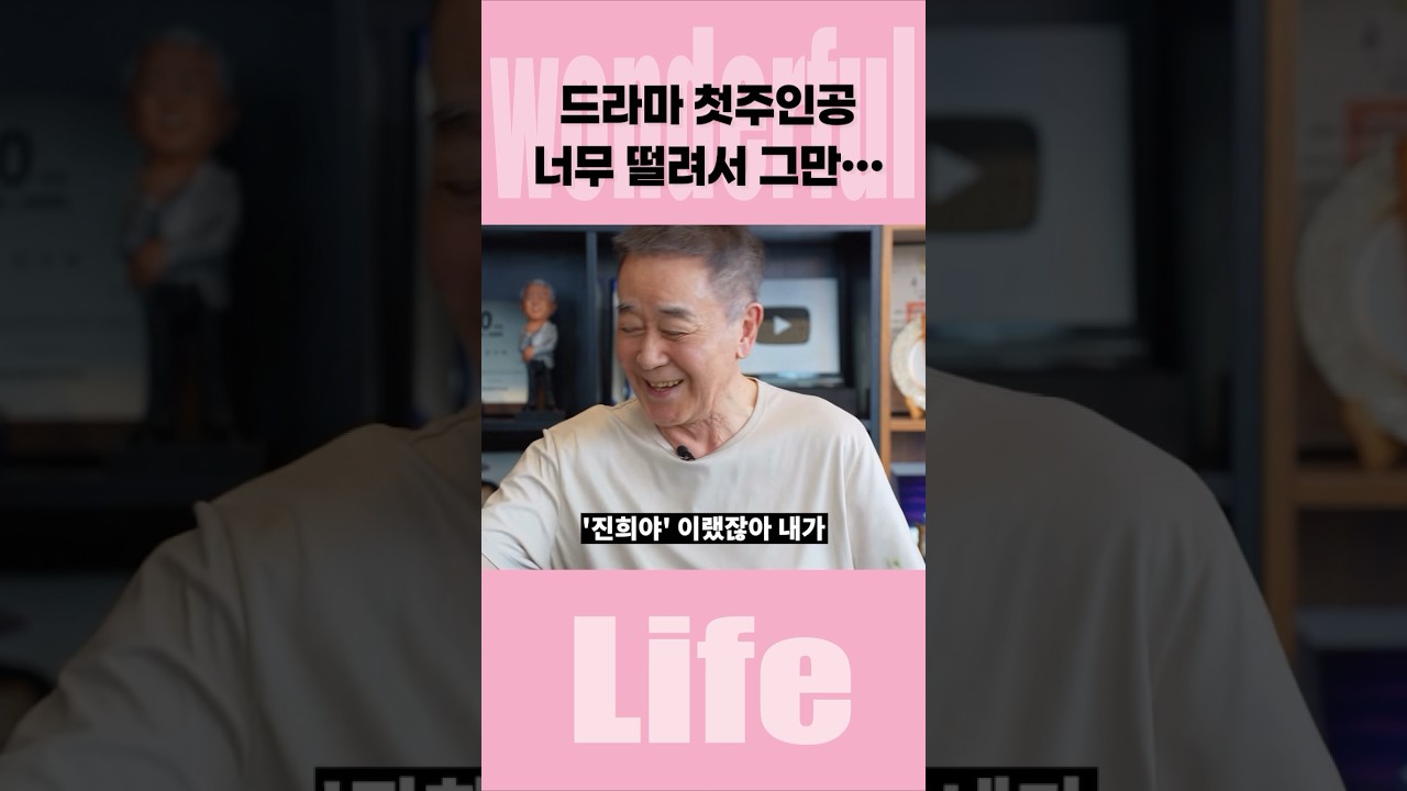 배우 김창숙에게&hellip;&hellip;