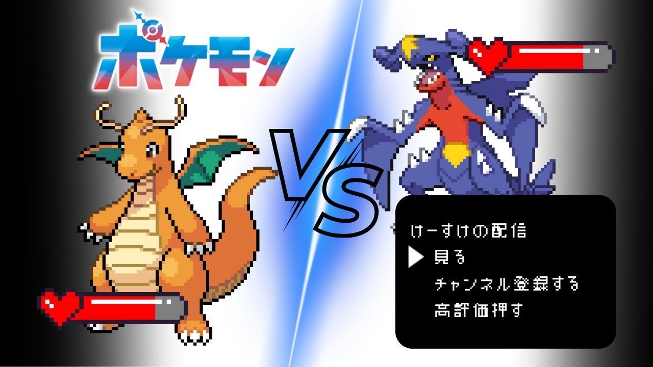 2ケタ目指してランクマ潜る【ポケモンSV】