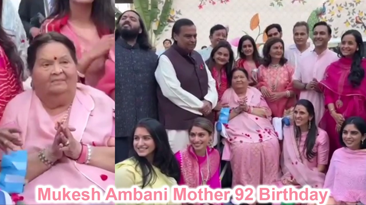Mukesh Ambani Mother Kokilaben 92nd Birthday Celebration With Anant Ambani, Isha Ambani & Radhika