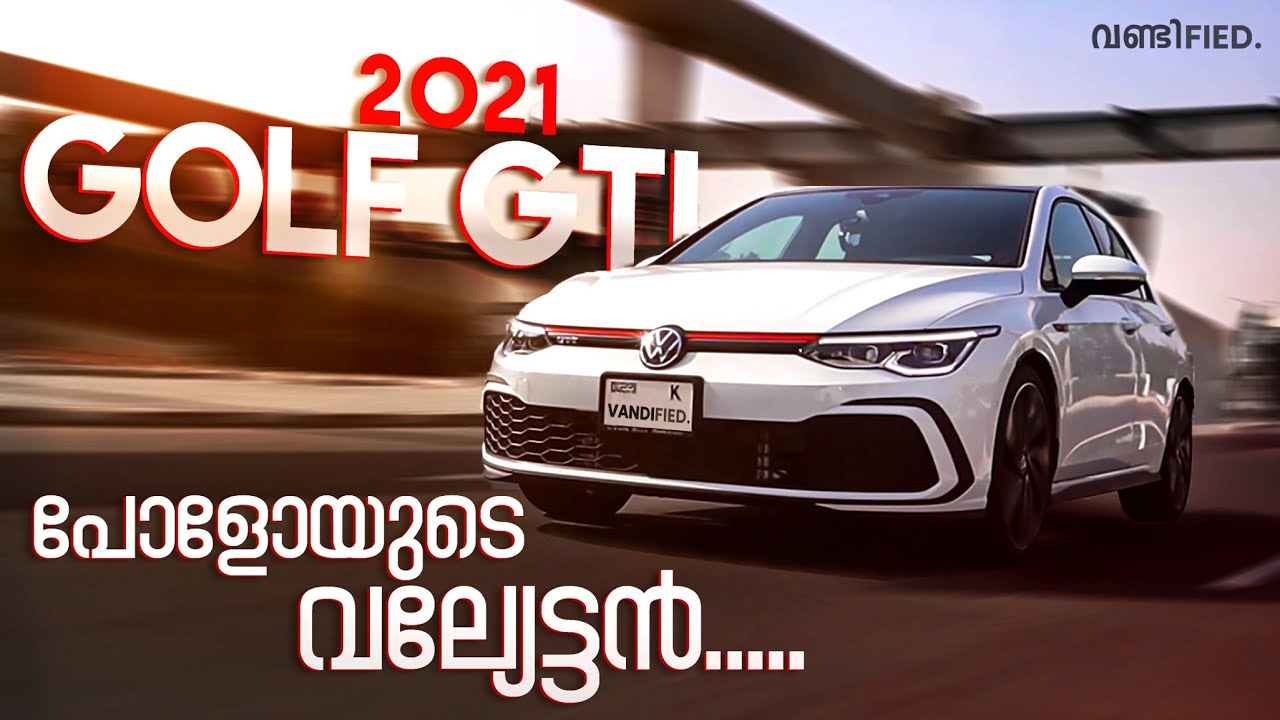 Volkswagen Golf GTI MK8 2021Malayalam Review | വണ്ടിfied