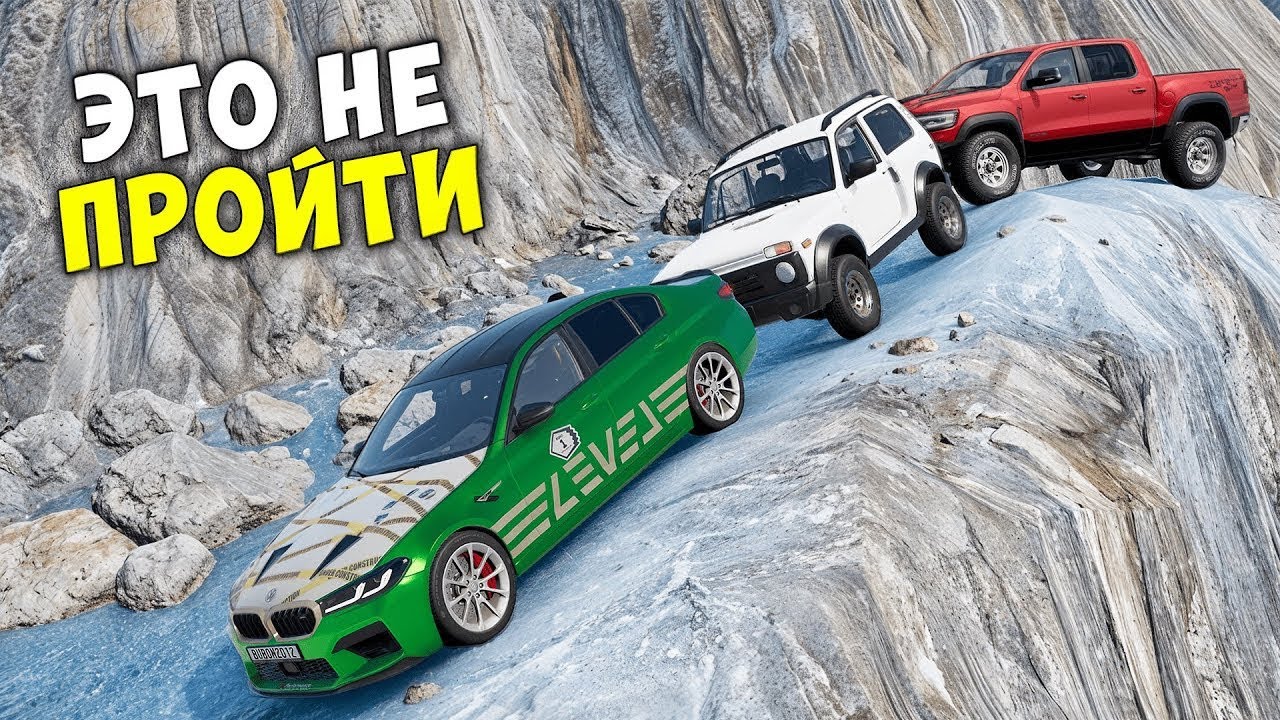 НОВЫЙ СНЕЖНЫЙ СКИЛЛ ТЕСТ В BEAM NG DRIVE! ПОЛОСА ПРЕПЯТСТВИЙ В BEAM NG DRIVE!