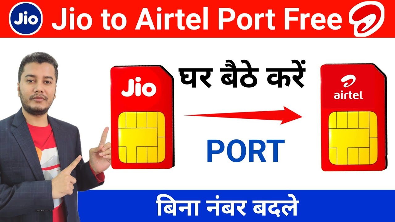 how to port jio sim to airtel | jio to airtel port online