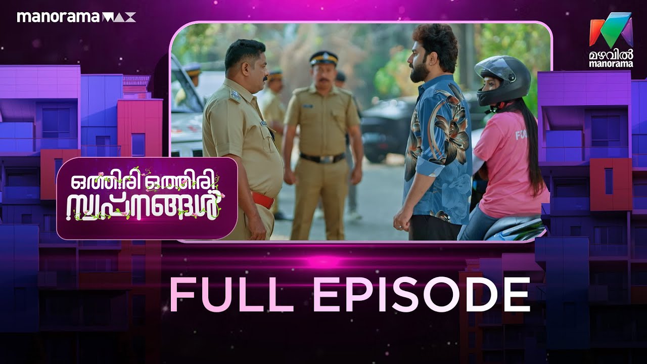 EP 67 | Othiri Othiri Swapnangal | Varsha Prepares to Rescue Neena.