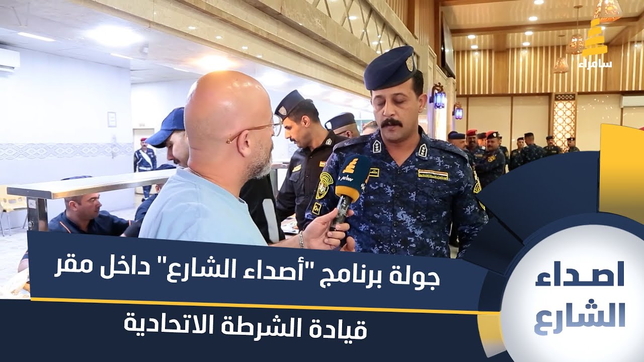 جولة برنامج 