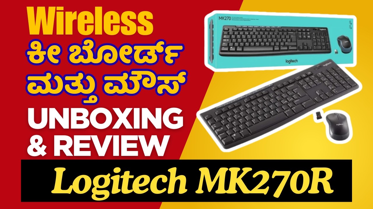 2026ರಲ್ಲಿ Best Wireless ಕೀ ಬೋರ್ಡ್ and ಮೌಸ್ Unboxing and Review