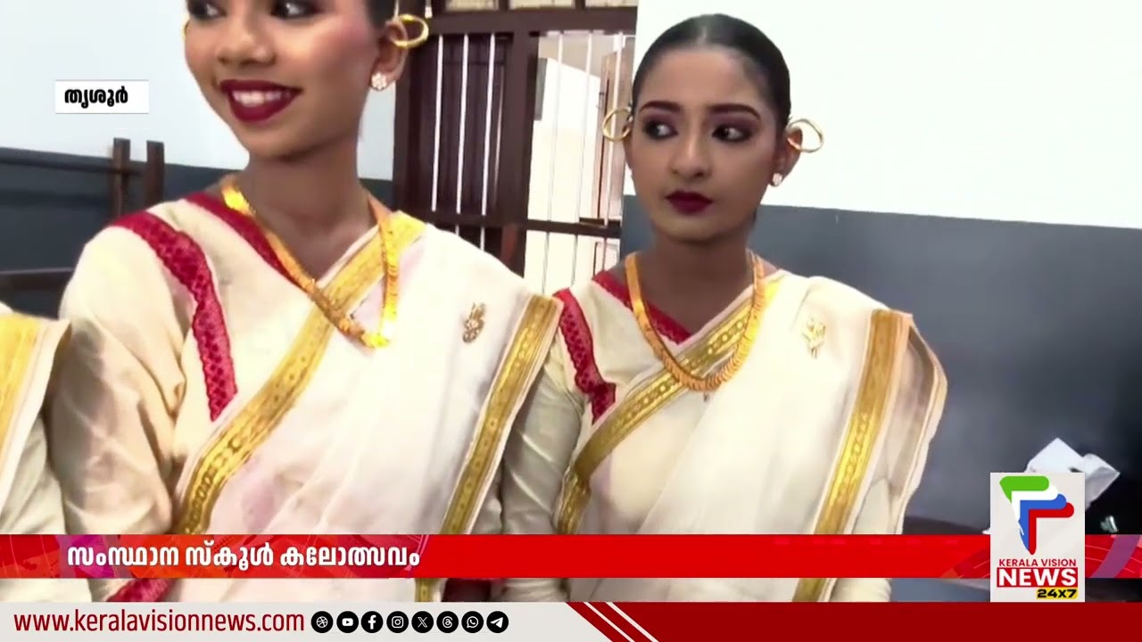 മാർഗ്ഗംകളിയിലെ  ദ്രോണാചര്യൻ; 40 ലധികം വർഷമായി കുട്ടികൾക്കൊപ്പം ജെയിംസ് മാഷ്