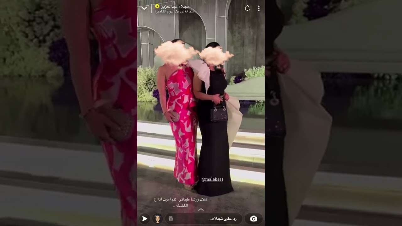 سنابات نجلاء عبدالعزيز | زواج يوشا 😍❤️❤️