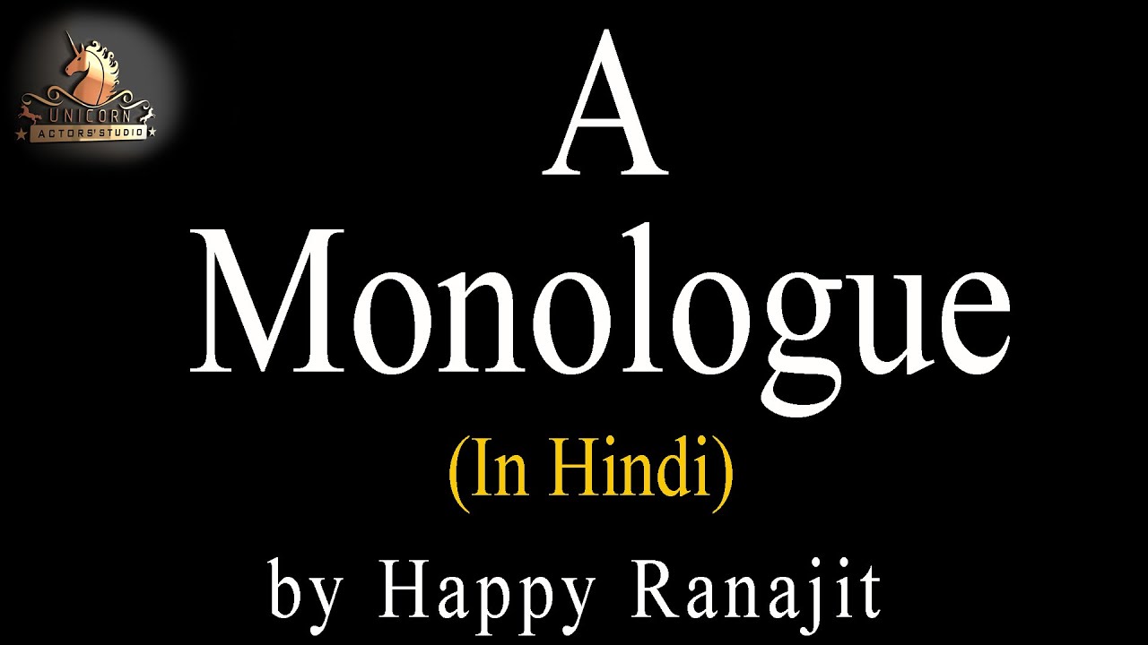 Monologue in Hindi: Ab Yudh Hoga