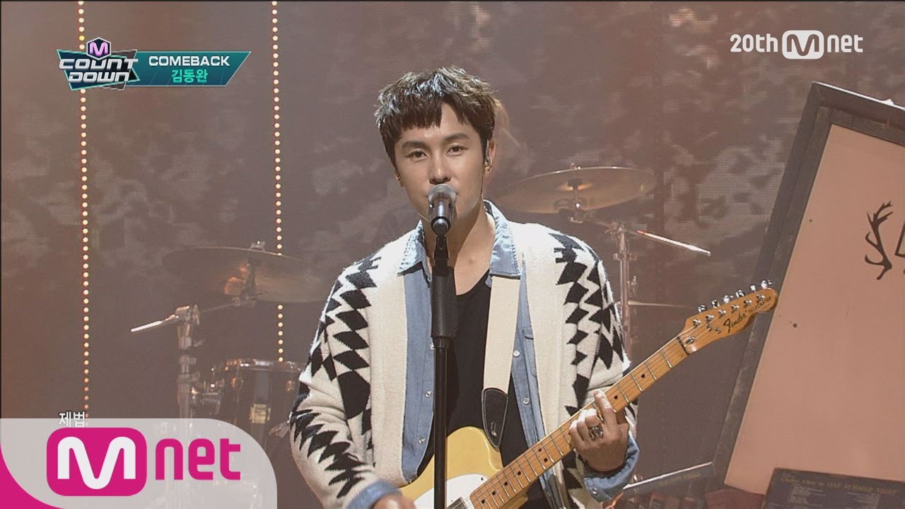 KIM DONG WAN(김동완) - 