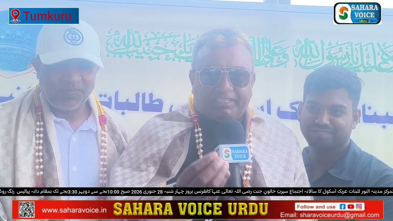 مرکز مدینۃ النور للبنات عربک اسکول کی جانب
