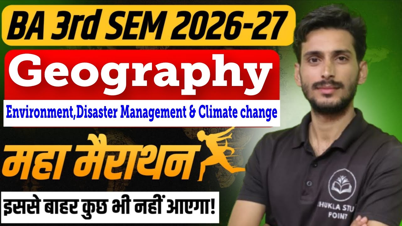 Geography ba 3rd Semester | Solved Question paper-2026-27 | महासंग्राम revision class |M.imp Que-Ans