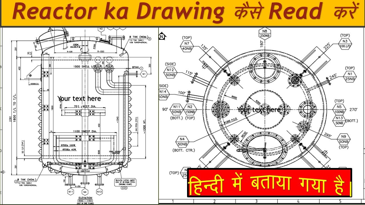 Reactor Ka Drawing Read kaise Kare? How to Read Reactor Drawing? How to Read Pressure Vessel Drawing