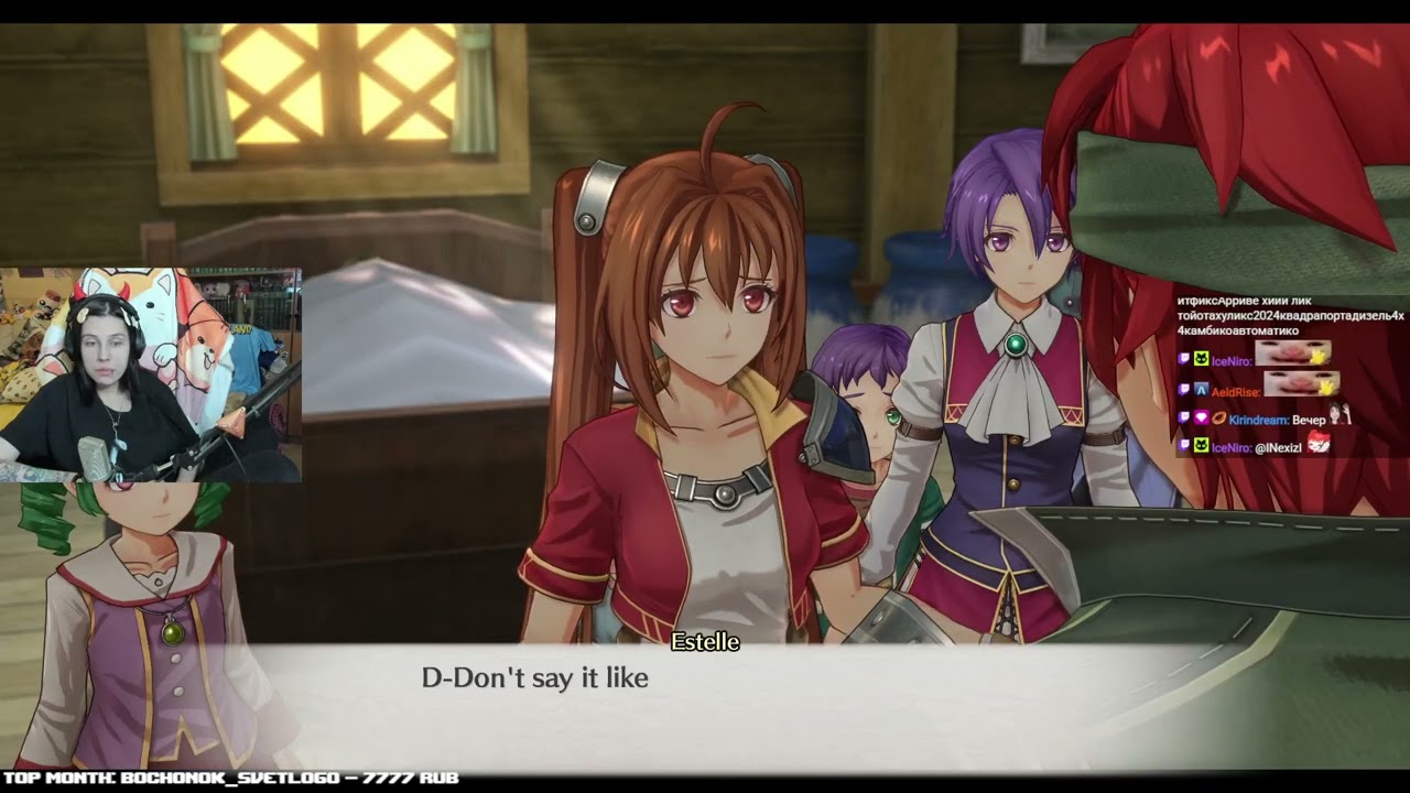 trails in the sky 1st chapter (5)