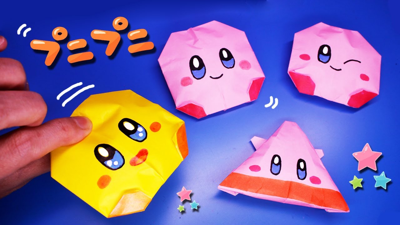 【折り紙】ぷにぷにカービィの作り方