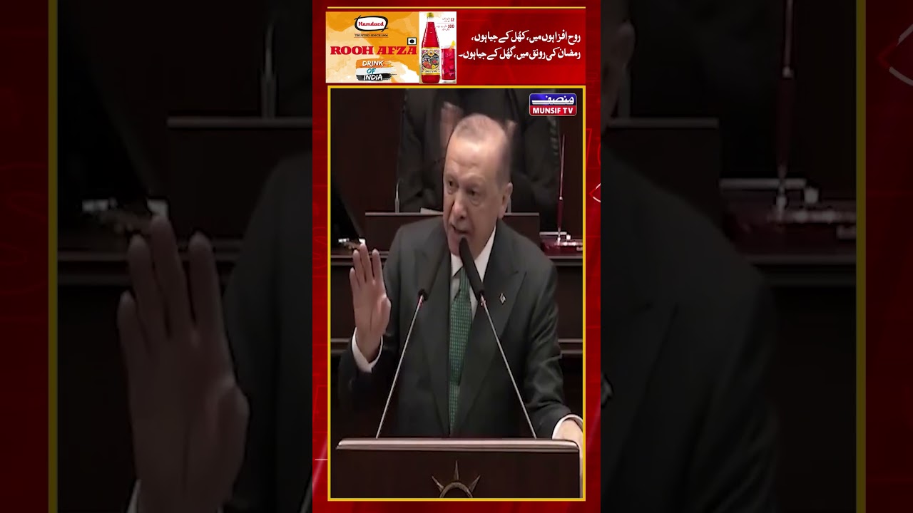 President Erdoğan&rsquo;s Powerful Call for Muslim Unity: 