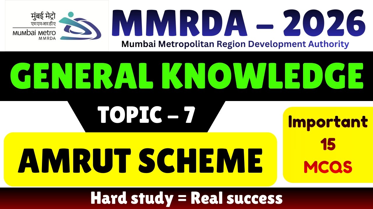 AMRUT Scheme MCQS | MMRDA 2026 GK PDF Notes | General Knowledge MMRDA 2026 | MMRDA GK MCQS PDF 2026
