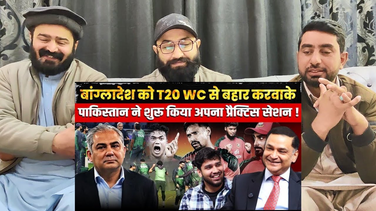 After Bangladesh Exit, Pakistan Switches to T20 World Cup Mode  Major Gaurav  #pakistanireaction