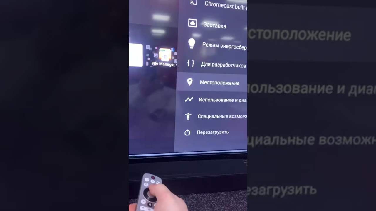 Как сделать чтобы андроид телевизор не тормозил? #телевизор #tcl #iffalcon #dexp #haier #xiaomi