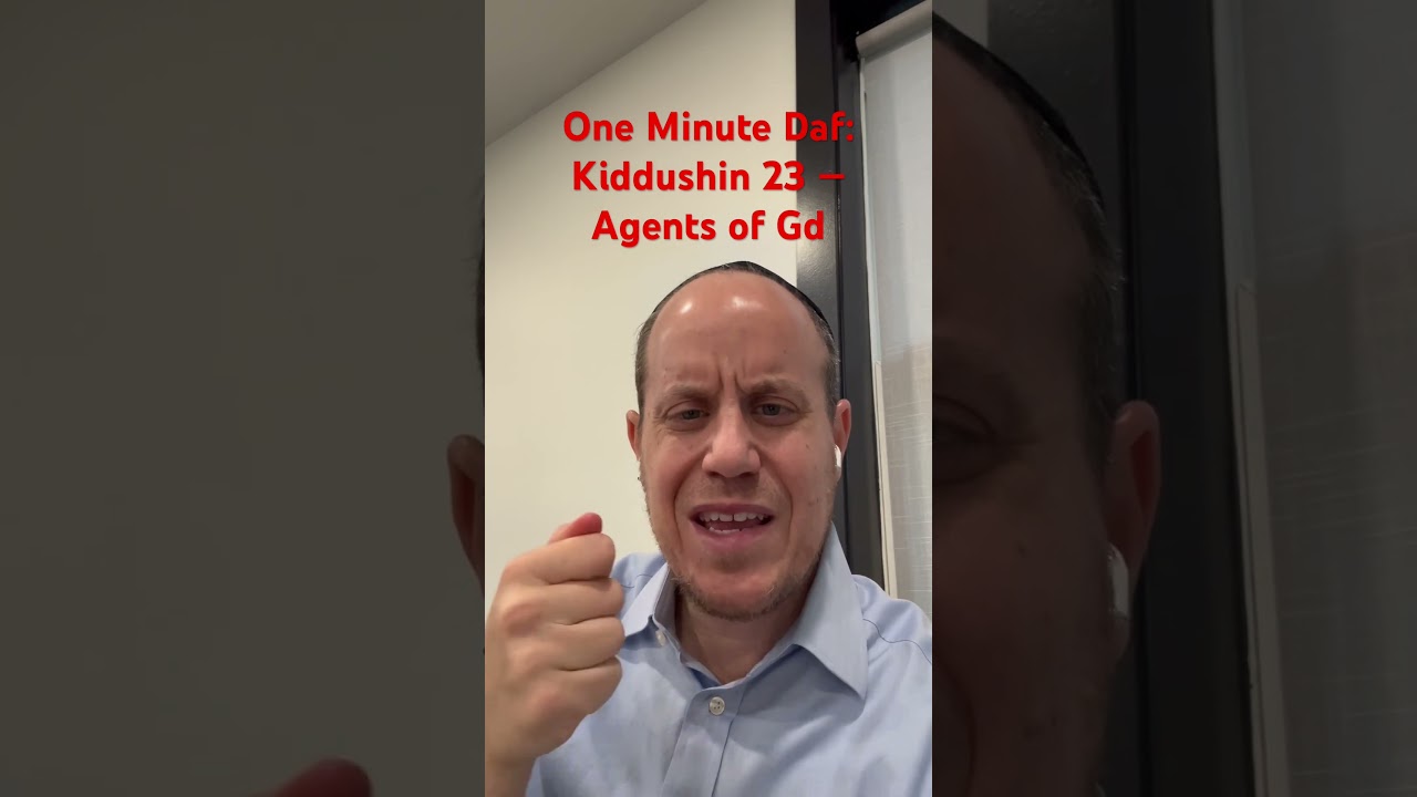 One Minute Daf: Kiddushin 23 &mdash; Agents of Gd #torahforlife #religion #daf #dafyomi