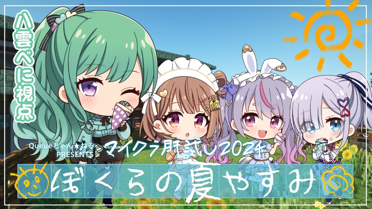 【