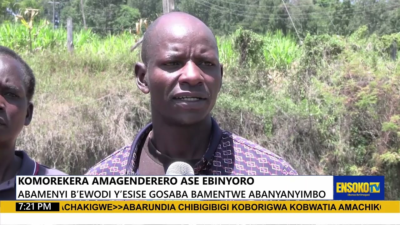 KOMOREKERA AMAGENDERERO ASE EBINYORO