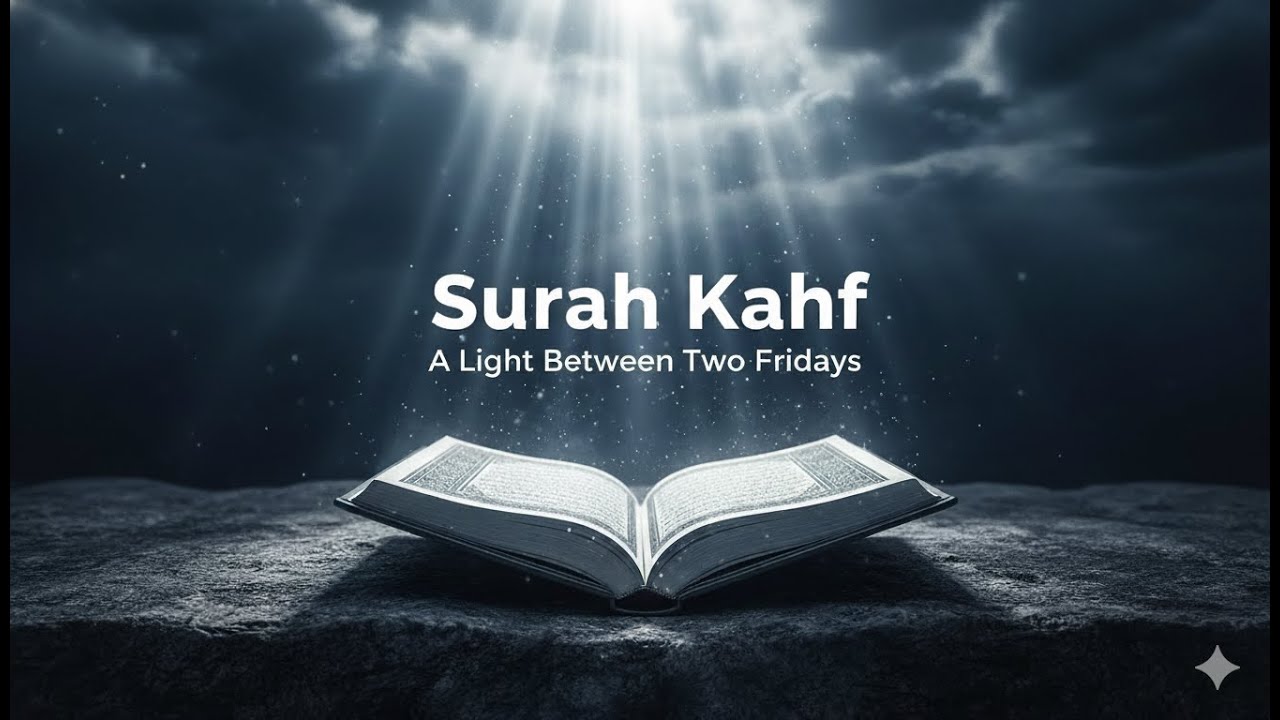 Surah Kahf | A Blessed Light Between Two Fridays 🌙 | Recitation for Protection, Peace & Guidance