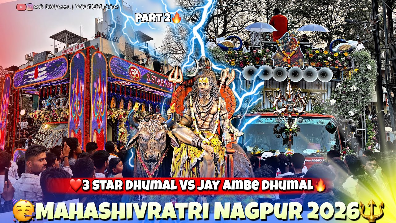 PART 2 - 🔥Jay Ambe Dhumal Raipur & 3 Star Dhumal Nagpur •😍3 Star Dhumal Vs Jay Ambe Dhumal Takkar🔥