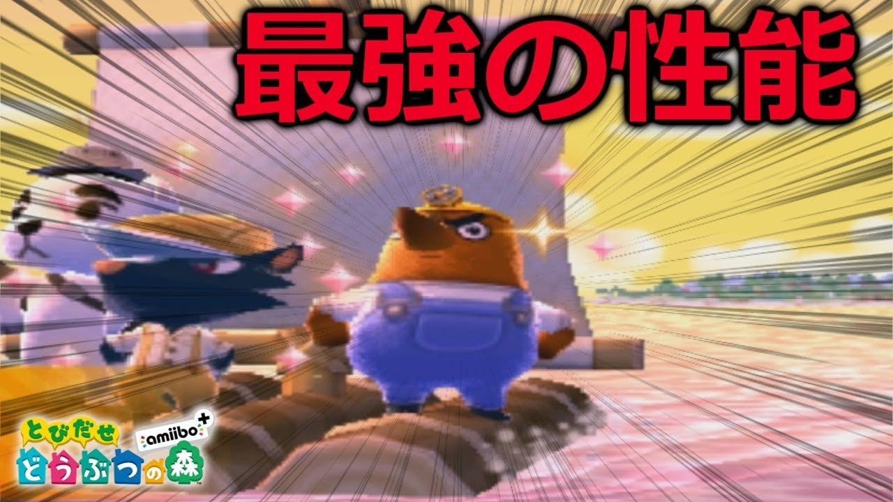【とび森】無人島脱出ゲームのリセットさんがチート性能すぎる！？【PART124】