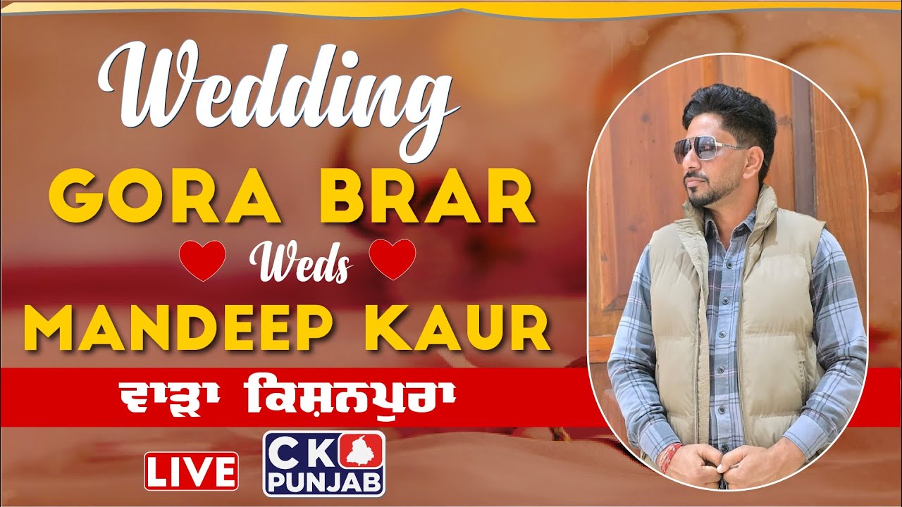 🔴Live Wedding - Gora Brar Weds Mandeep Kaur | ਵਾੜਾ ਕਿਸ਼ਨਪੁਰਾ